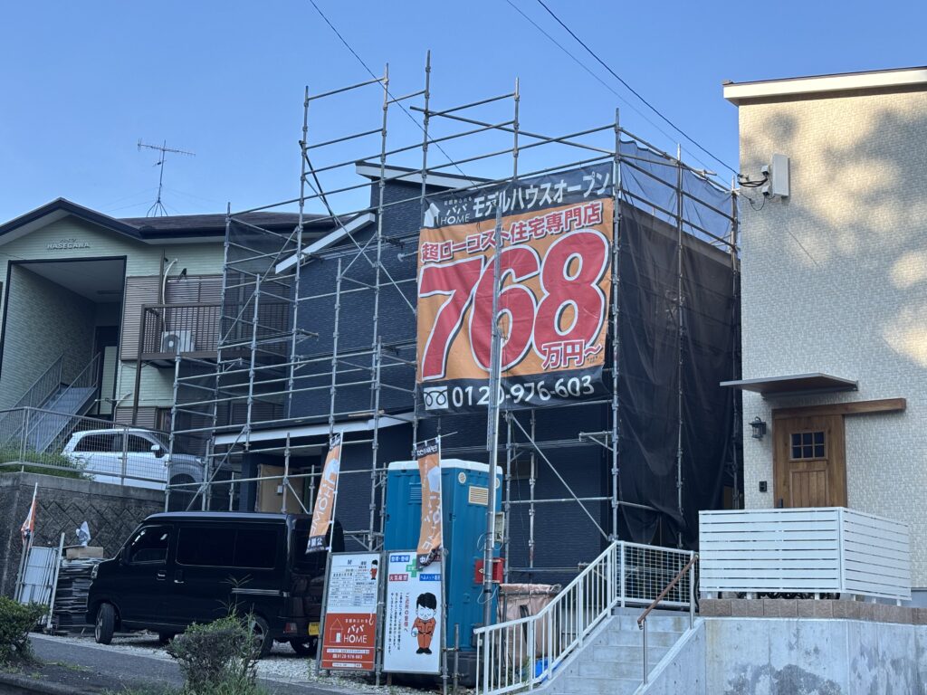 道路沿いに✨大きな看板登場✨