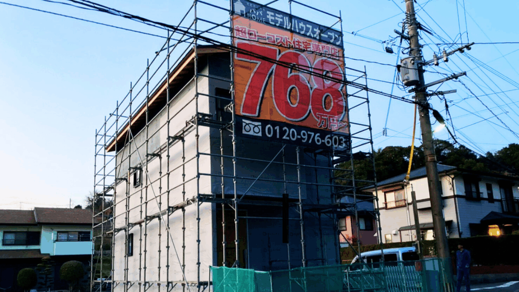 🌸上棟式の特別な瞬間📸