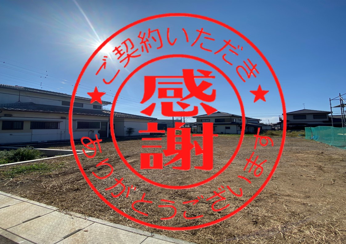 【完売】　大村市杭出津2丁目【5号地】
