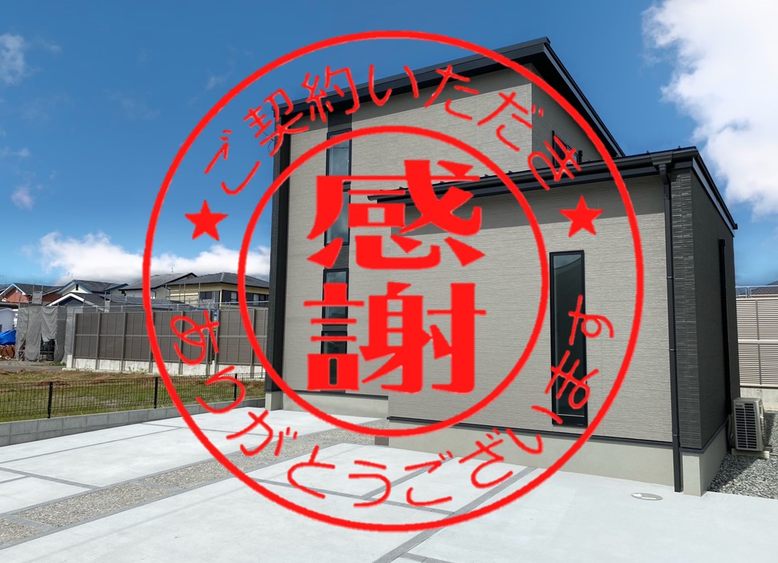 【完売】　プレシア富の原　3号地